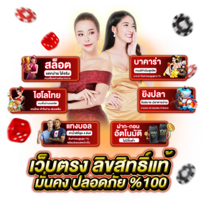 Bkslot ประตูสู่ความตื่นเต้นและโชคลาภในโลกออนไลน์